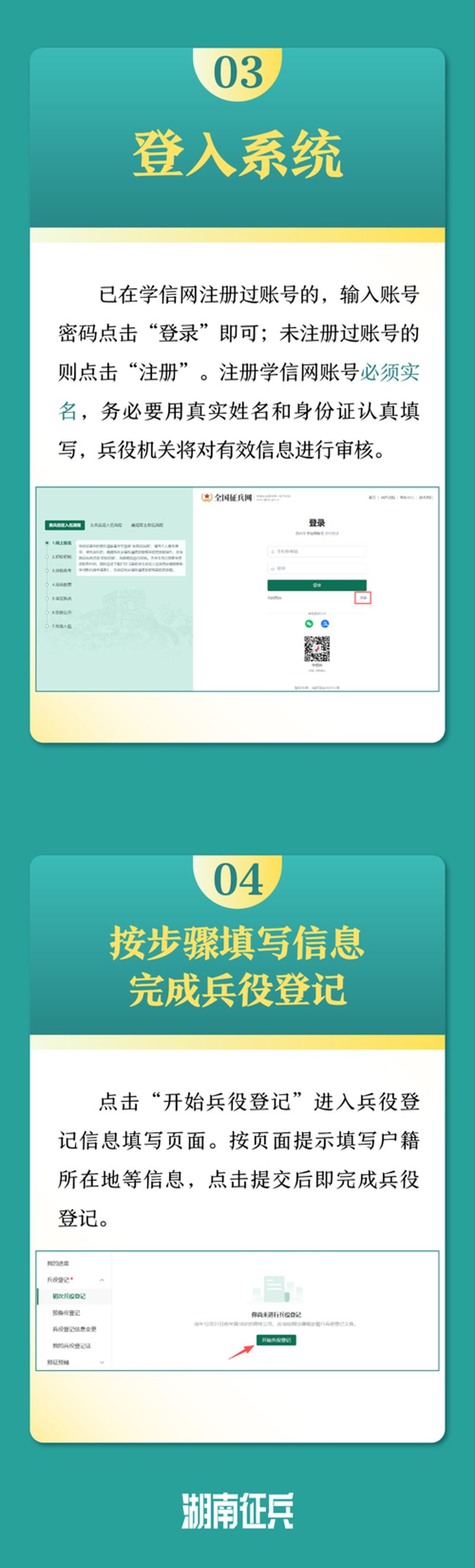 微信小程序开发:构建您业务的全新窗口