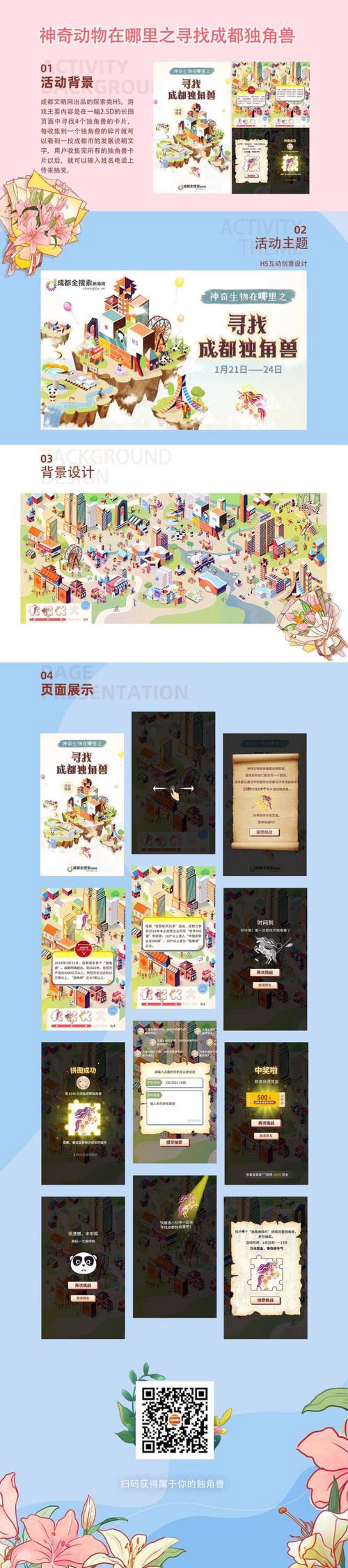 益阳网站建设：推动企业数字化转型的催化剂